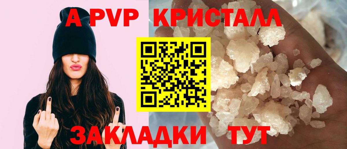 Alfa_PVP СК КРИС Барабинск