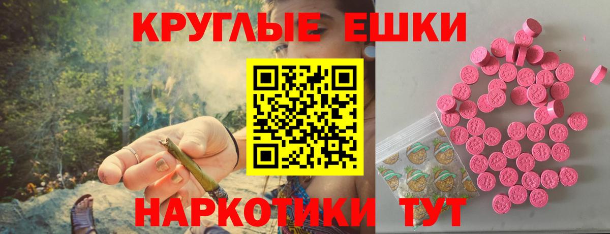Ecstasy VHQ Барабинск