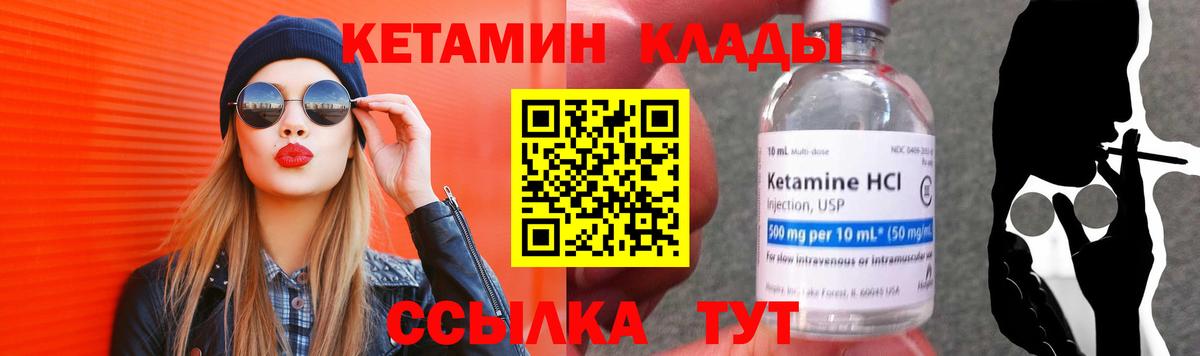 мега ссылка  Кетамин ketamine  Вход с VPN  Барабинск 