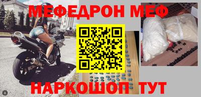 герыч Донецк