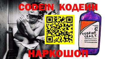 герыч Донецк