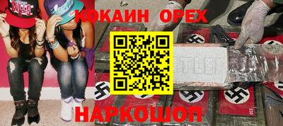 MDMA Premium VHQ Дубна