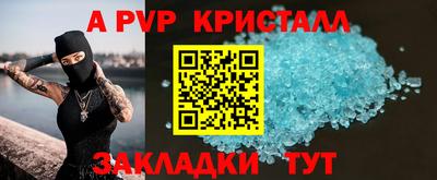 ALPHA PVP Донской