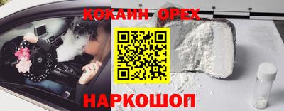ALPHA PVP Донской