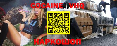MDMA Premium VHQ Дубна