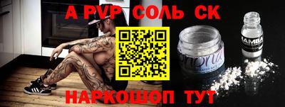 герыч Донецк