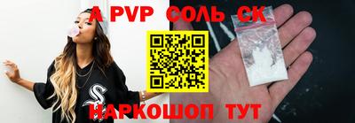 ALPHA PVP Донской