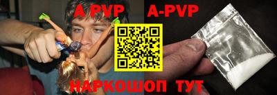 герыч Донецк
