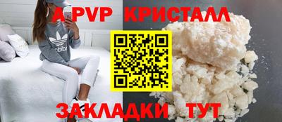ALPHA PVP Донской