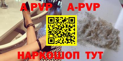 ALPHA PVP Донской