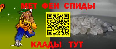 герыч Донецк