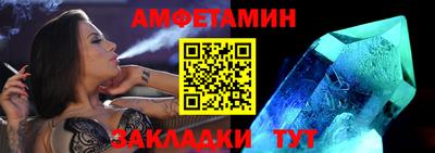 ALPHA PVP Донской