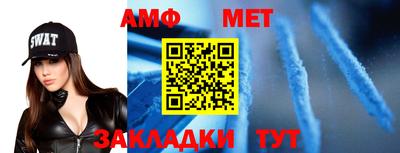 герыч Донецк