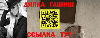 молекула духа Заволжье