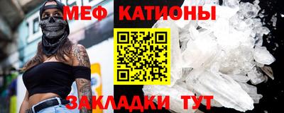 молекула духа Заволжье