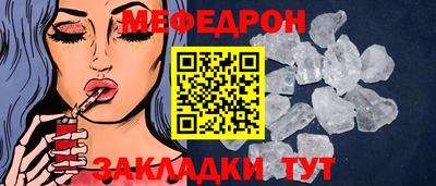 дистиллят марихуана Жуковский
