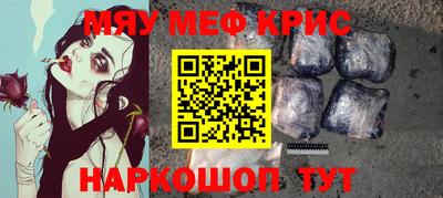 герыч Донецк