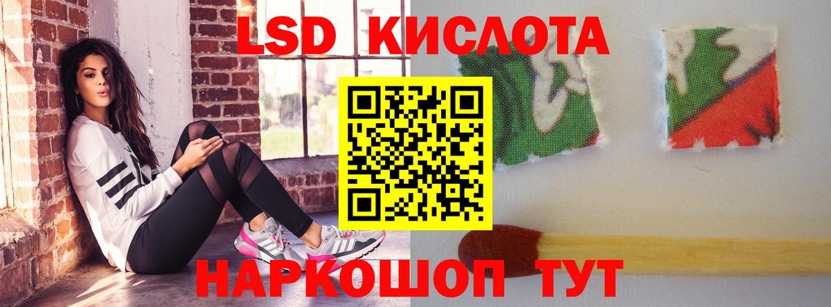 ЛСД экстази ecstasy  ссылка на мегу как зайти  Вход с VPN  Барабинск  LSD-25 экстази ecstasy  Лсд 25 экстази 