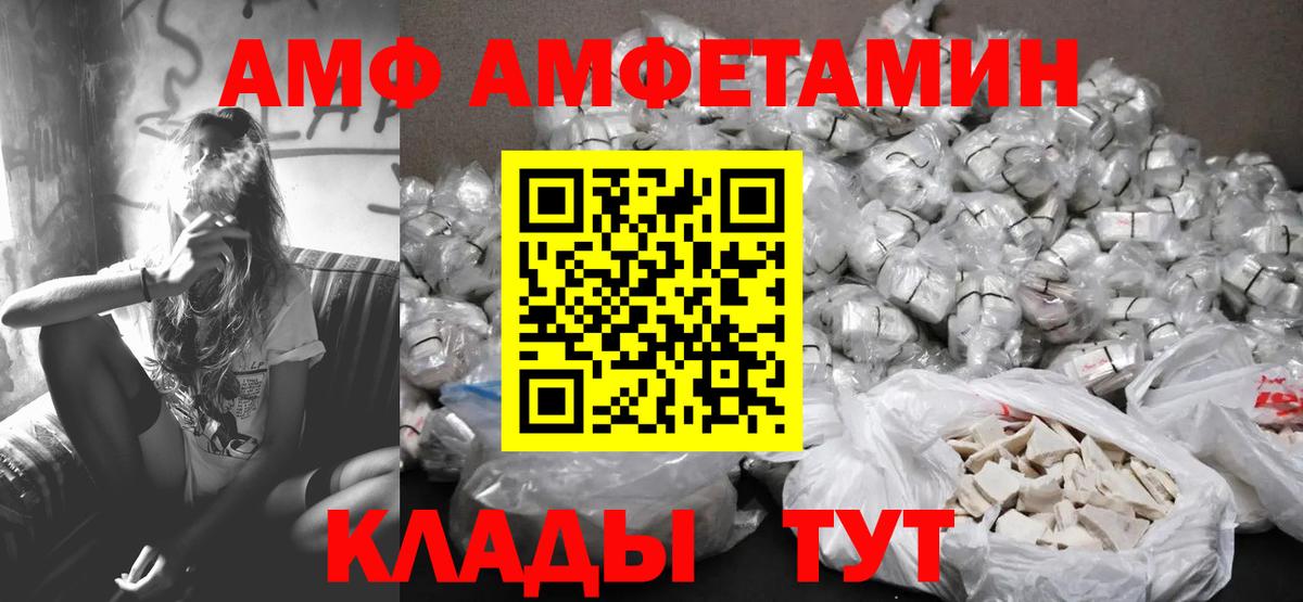 Первитин мет Барабинск
