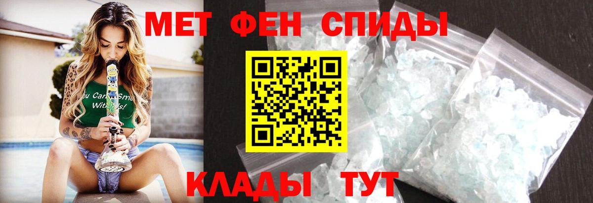 Первитин винт  Вход с VPN  Барабинск 
