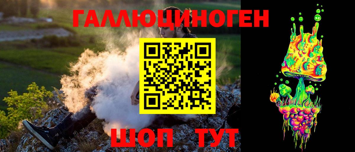 цены наркотик  Вход с VPN  Барабинск  Галлюциногенные грибы мицелий 