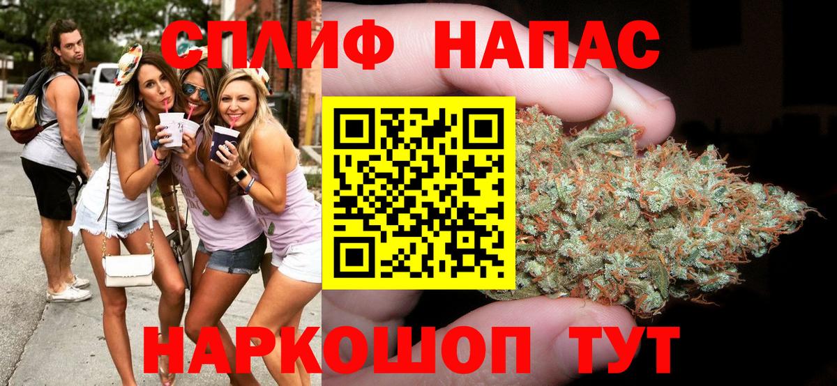 A-PVP Барабинск