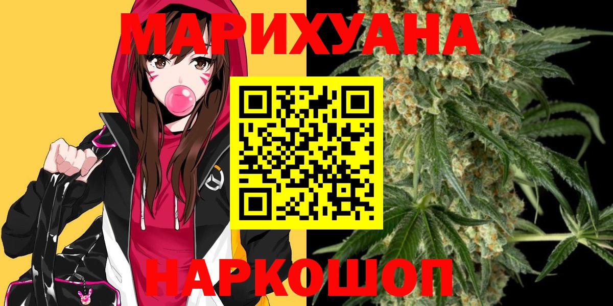 Барабинск  Конопля OG Kush  Бошки марихуана MAZAR  Вход с VPN 